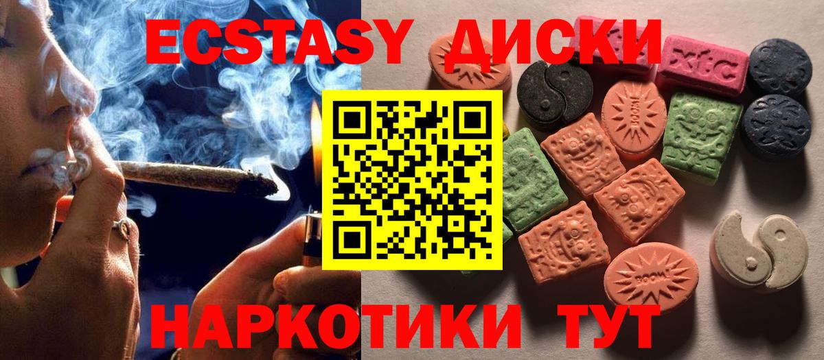 ЭКСТАЗИ TESLA Михайловск