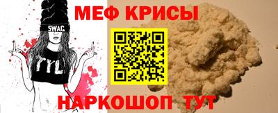 MESCALINE Дубна