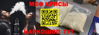 MESCALINE Дубна