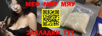 spice Донской
