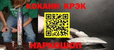 кристаллы Заводоуковск