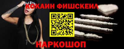 MESCALINE Дубна