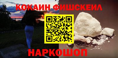 дживик Донецк
