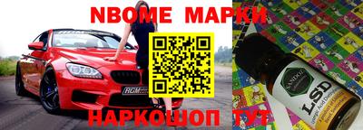дживик Донецк