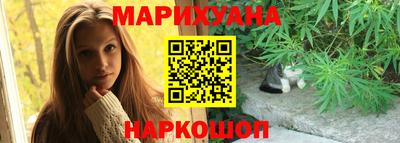кристаллы Заводоуковск