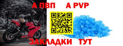 spice Донской