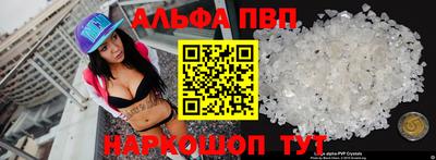 spice Донской