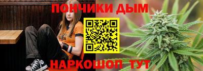 дживик Донецк