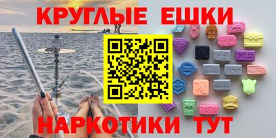 MESCALINE Дубна
