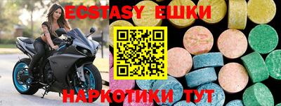 MESCALINE Дубна