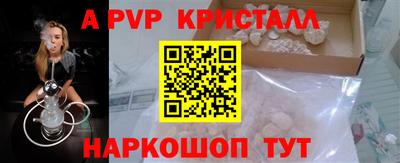 дживик Донецк
