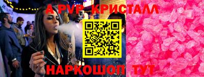 MESCALINE Дубна