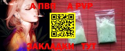 spice Донской