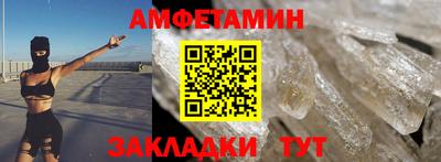 дживик Донецк