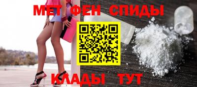 spice Донской