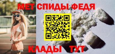 spice Донской