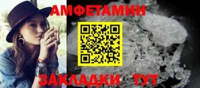 кристаллы Заводоуковск