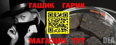 дживик Донецк