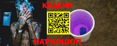 spice Донской