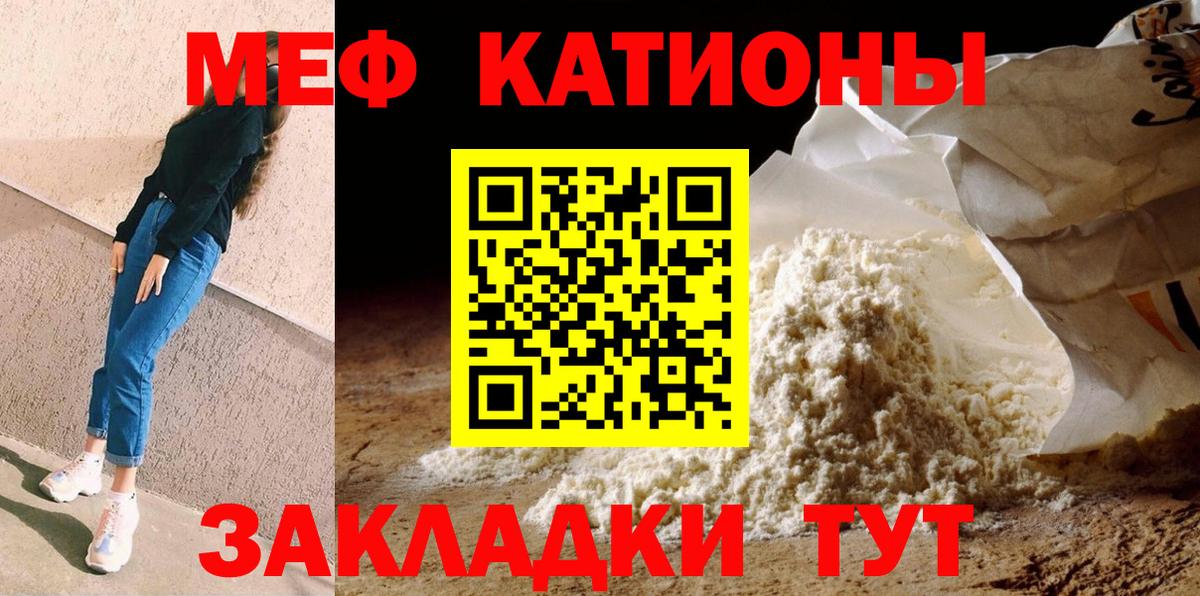 ГАШ  МДМА  Меф   Кокаин  Мефедрон  Канабис  Михайловск  Вход с VPN 