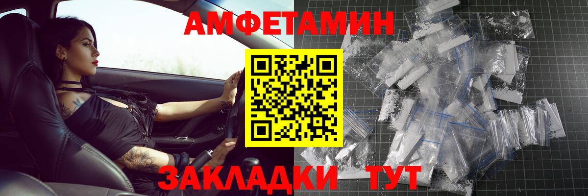 Первитин витя  Первитин витя  Вход с VPN  Михайловск 