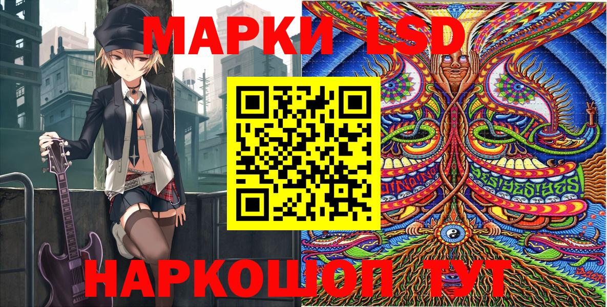 Марки N-bome 1,8мг Михайловск