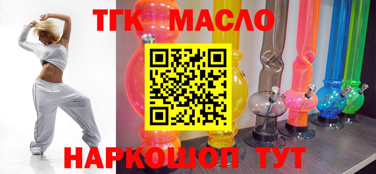 Михайловск  хочу   Вход с VPN  ТГК жижа 