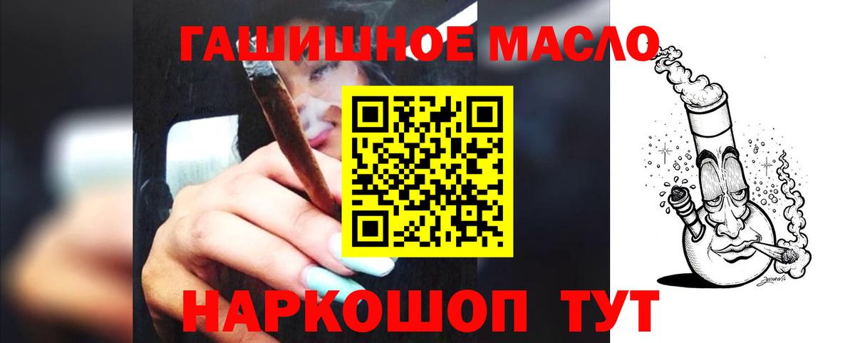 Дистиллят ТГК жижа Михайловск