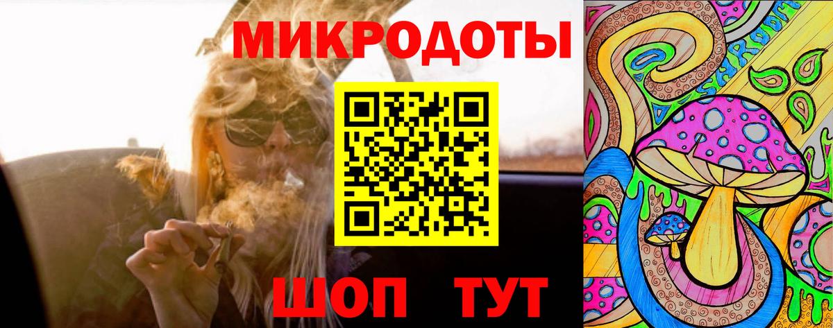 Михайловск  Галлюциногенные грибы MAGIC MUSHROOMS  что такое   Вход с VPN 