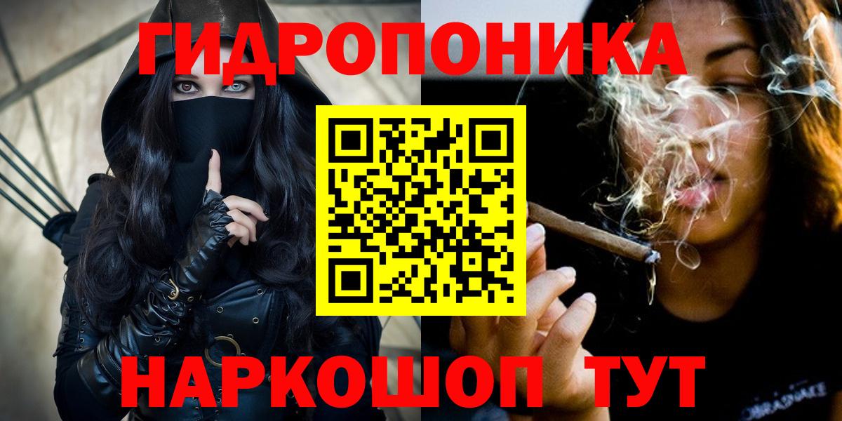 Конопля MAZAR Михайловск